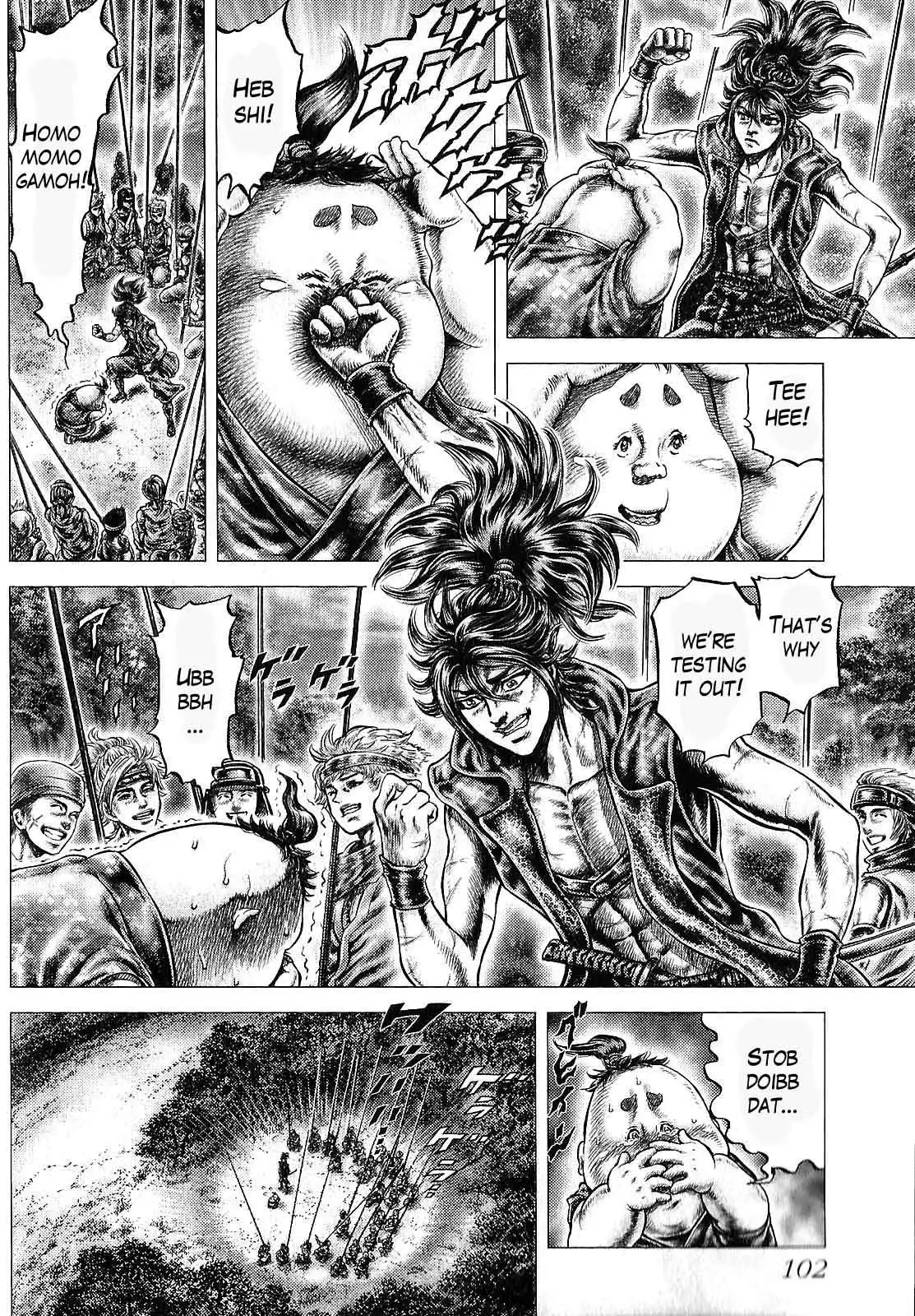Ikusa no Ko - Oda Saburou Nobunaga Den Chapter 11 10